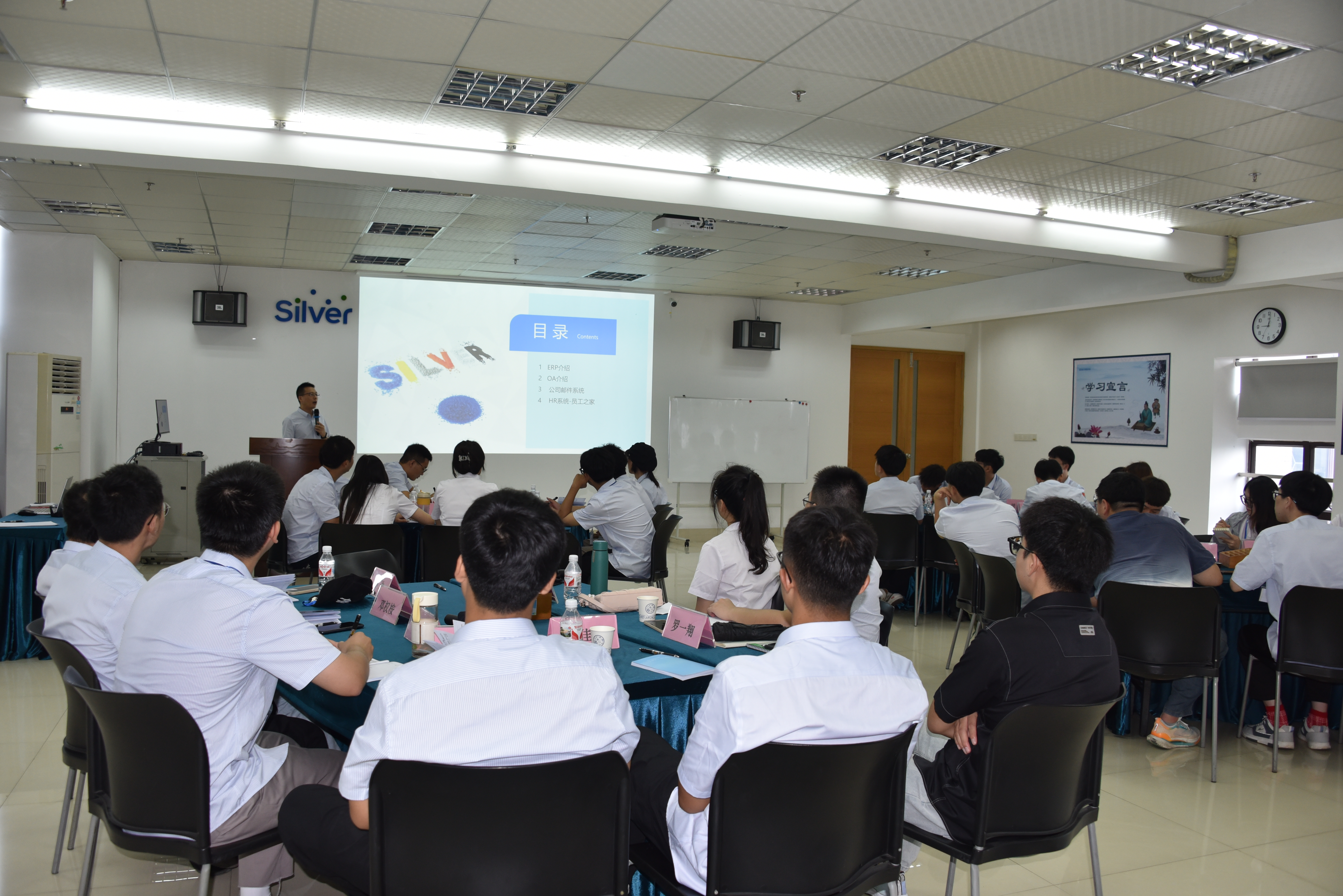 職場(chǎng)第一站  成長(zhǎng)看得見丨銀禧科技2024屆大學(xué)畢業(yè)生訓(xùn)練營(yíng)開班典禮圓滿舉行