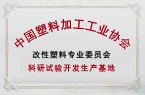 廣東省教育部產(chǎn)學(xué)研示范基地